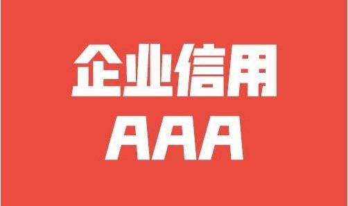 无线呼叫器故障