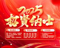 无线呼叫器怎么对码